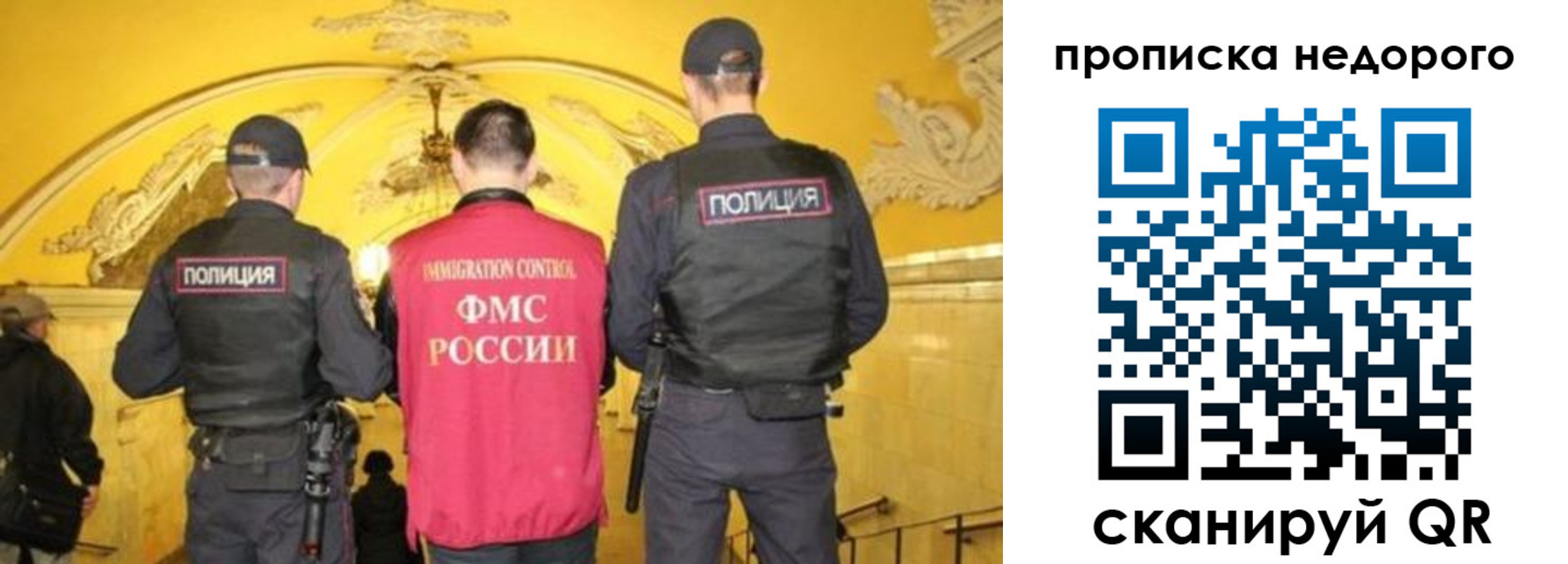 где прописаться в Химках