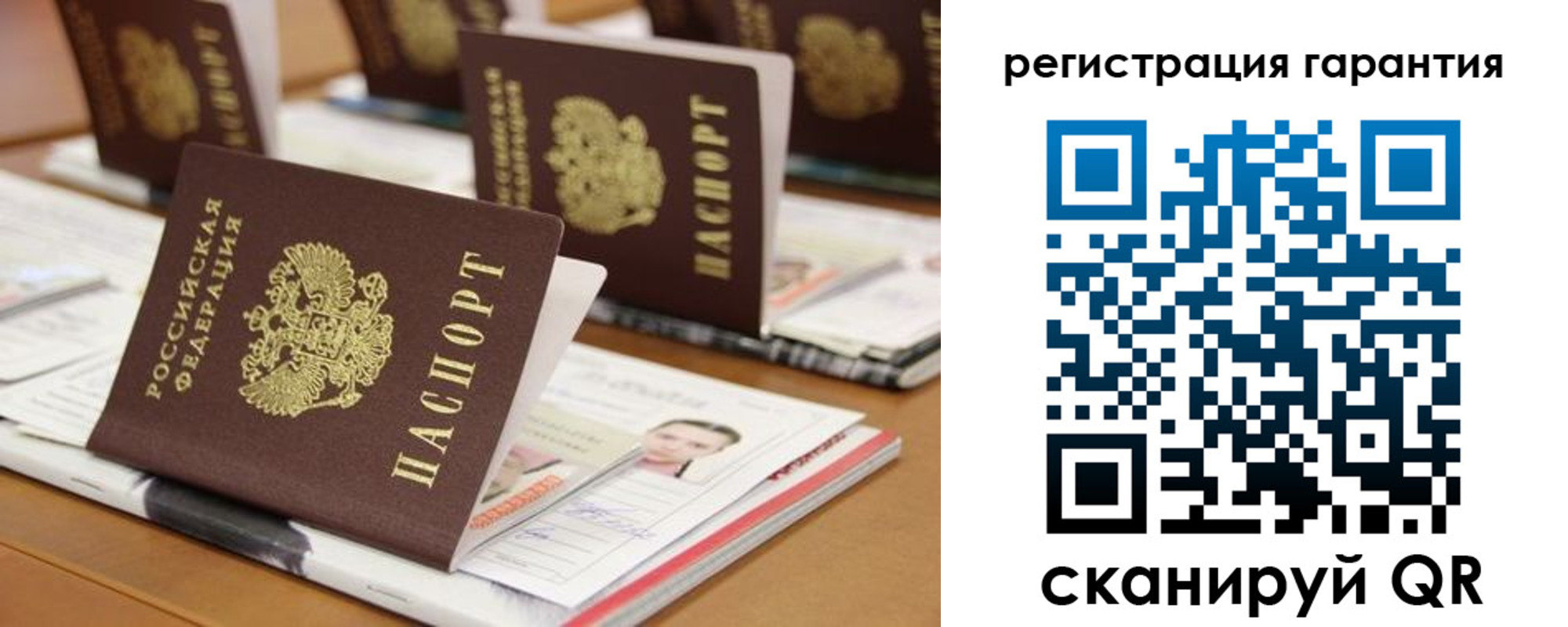 временная регистрация надежно в Химках
