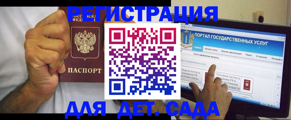 временная регистрация в Химках